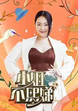 综艺《早餐厨房》剧照:清晨厨房里的煎蛋与咖啡